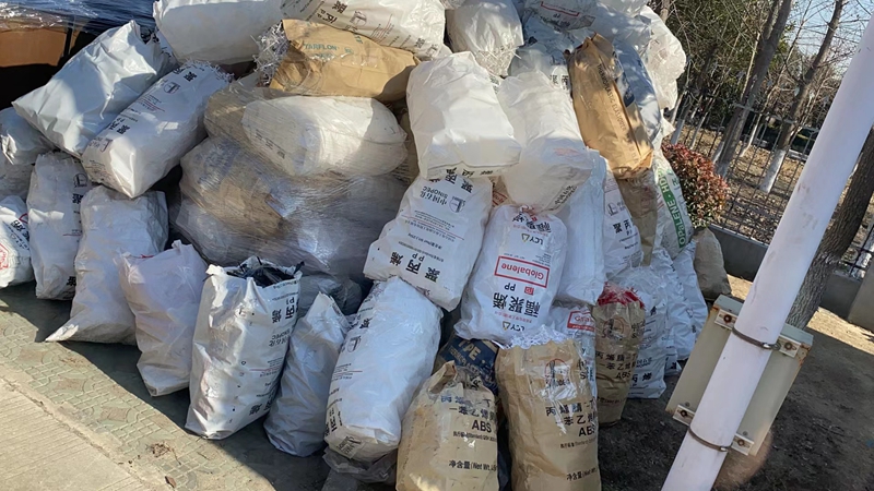 塑料制品回收